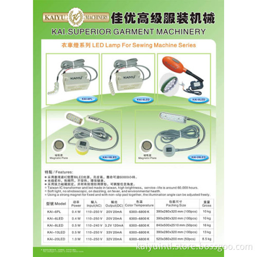 KAI-6LED Sewing Light For Sewing Machine